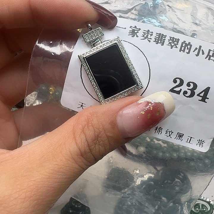 翡翠颈饰未镶嵌翡翠吊坠