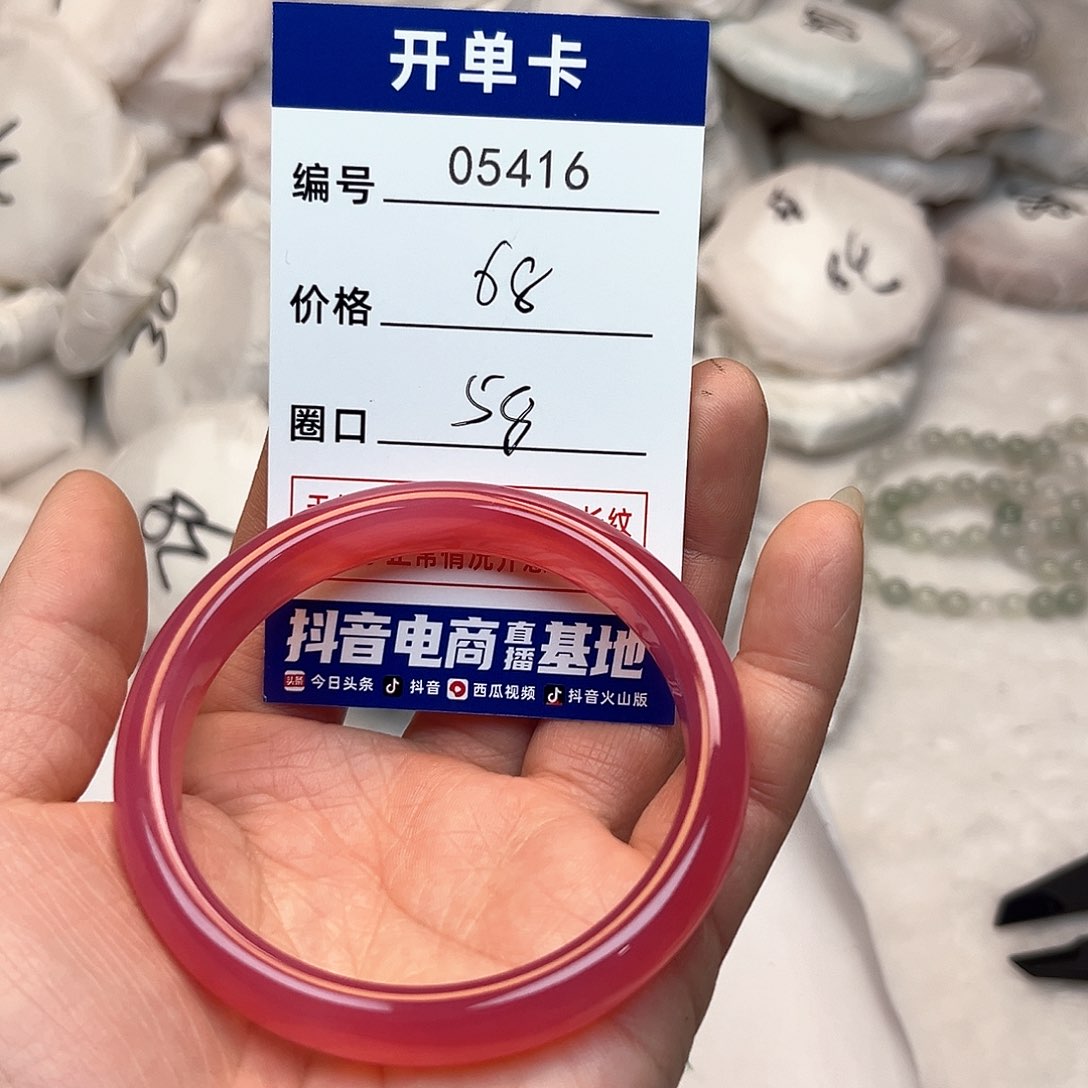 玛瑙/玉髓手镯未镶嵌416