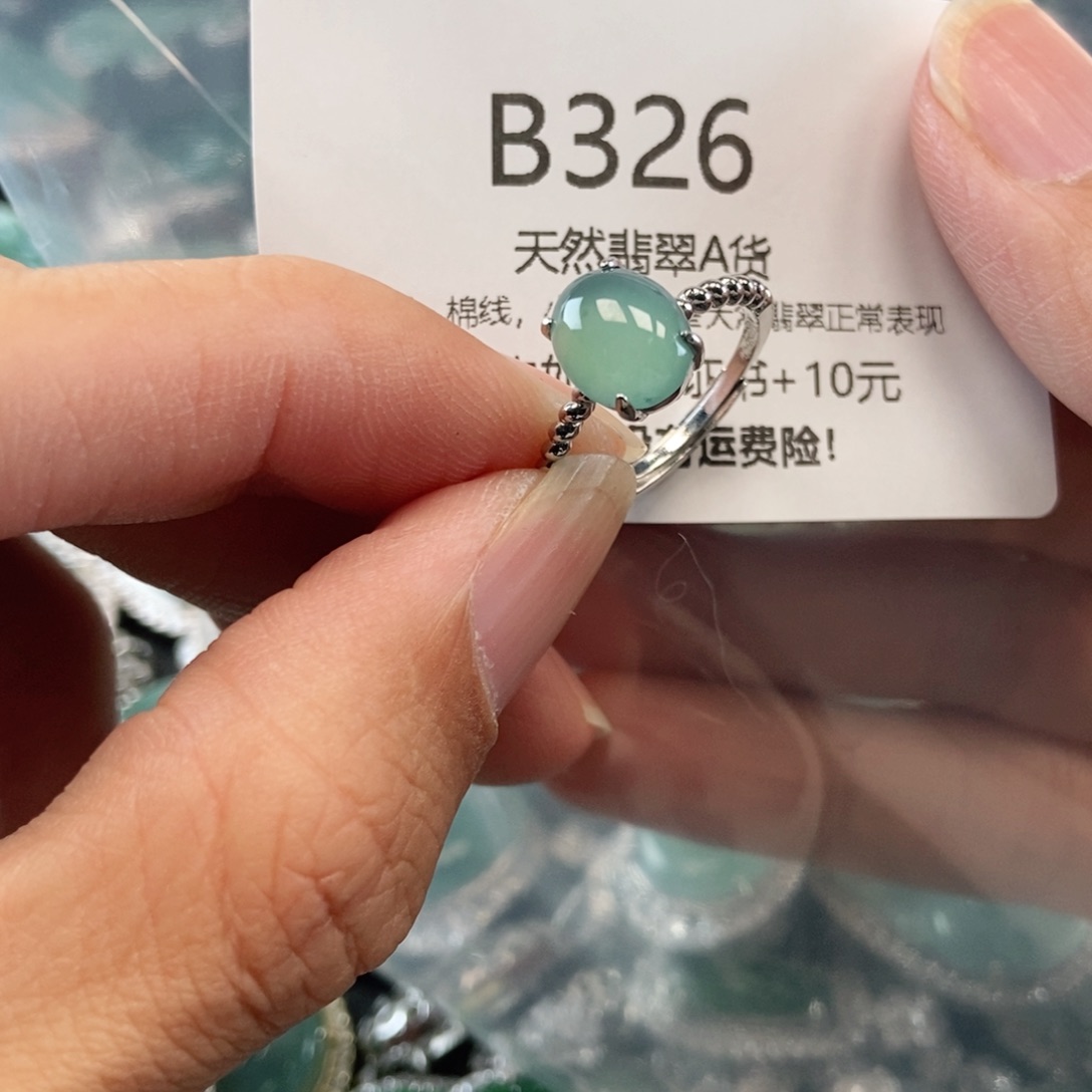 【闪购商品】翡翠吊坠(不含链)未镶嵌