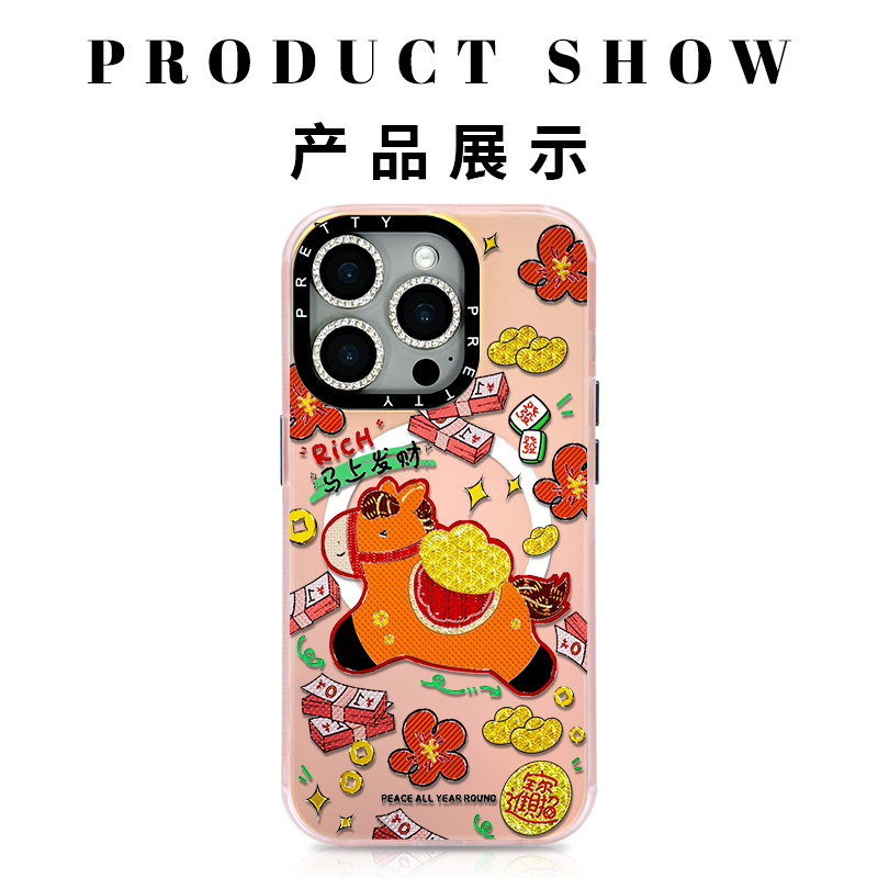 适用苹果iphone17promax 高级鎏金手机壳16/15/14元宝小马