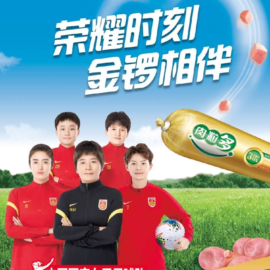 1号链接 泡面香肠+肉花肠+玉米肠+鸡肉肠随意搭配 到手1.8斤