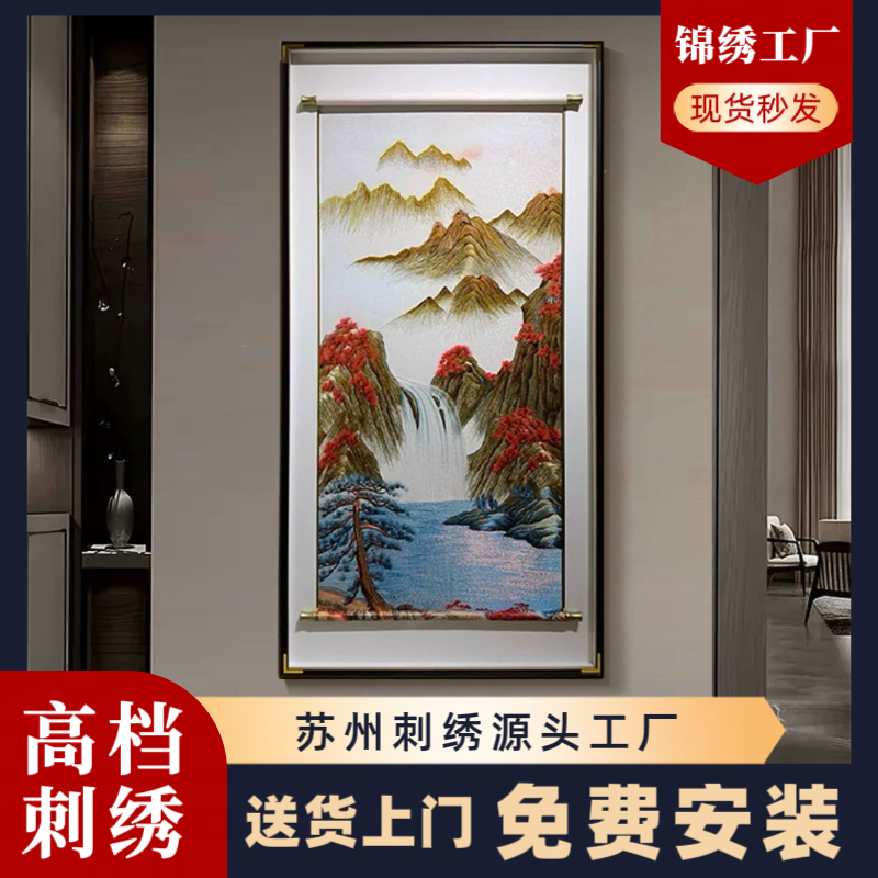 织锦日照金山挂画苏绣聚宝盆玄关刺绣装饰画风景山水走廊过道壁画