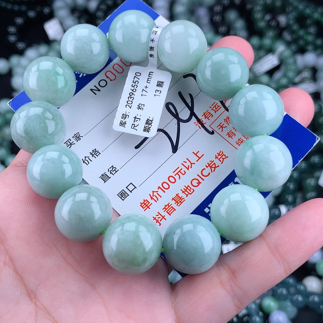 翡翠毛衣链未镶嵌17+