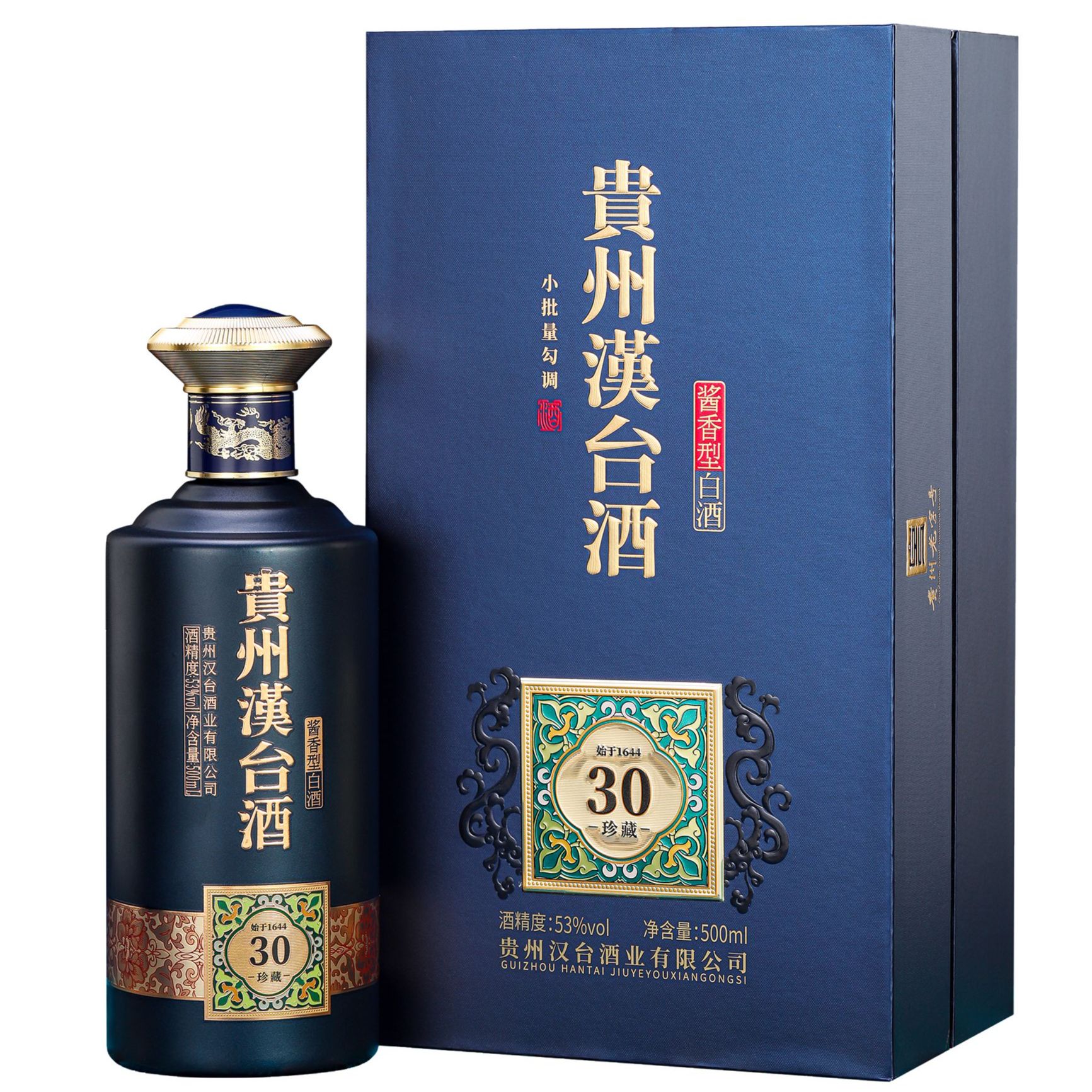 汉台陈酿酱香型53度粮食高度白酒500ml*1瓶 53度 500mL 1瓶53度