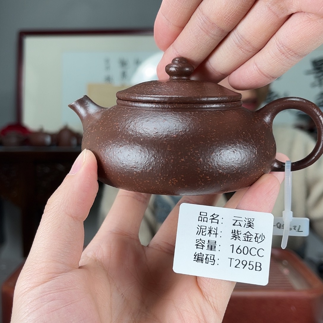 紫砂茶壶方圆紫砂