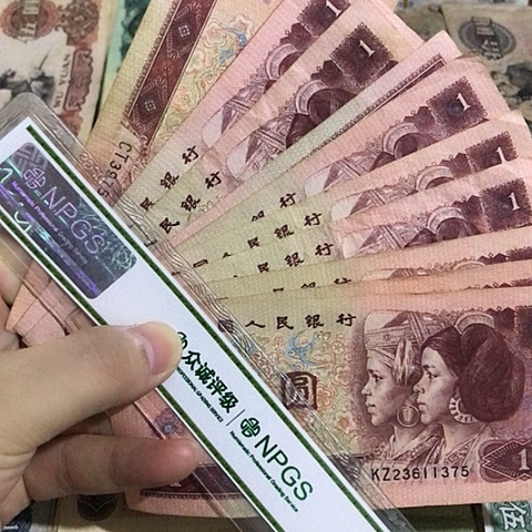 10张退市旧票福利品961