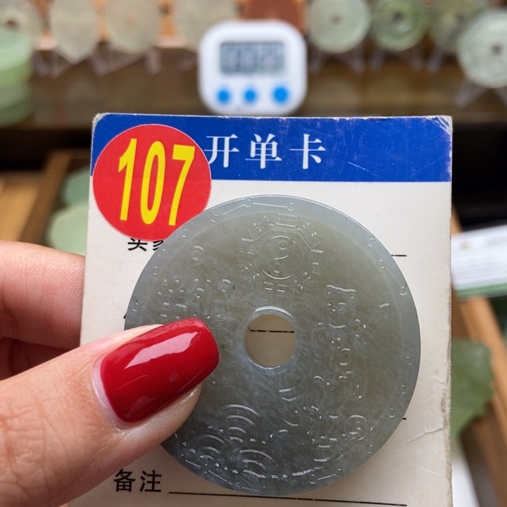 未镶嵌蛇纹石玉挂件杨*海