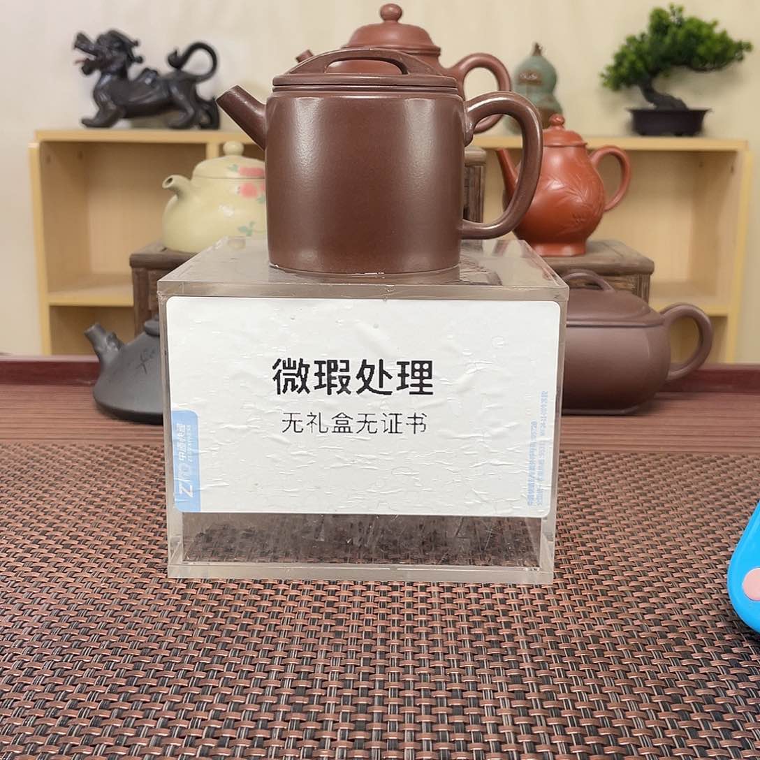 紫砂茶壶紫**鹰微瑕处理