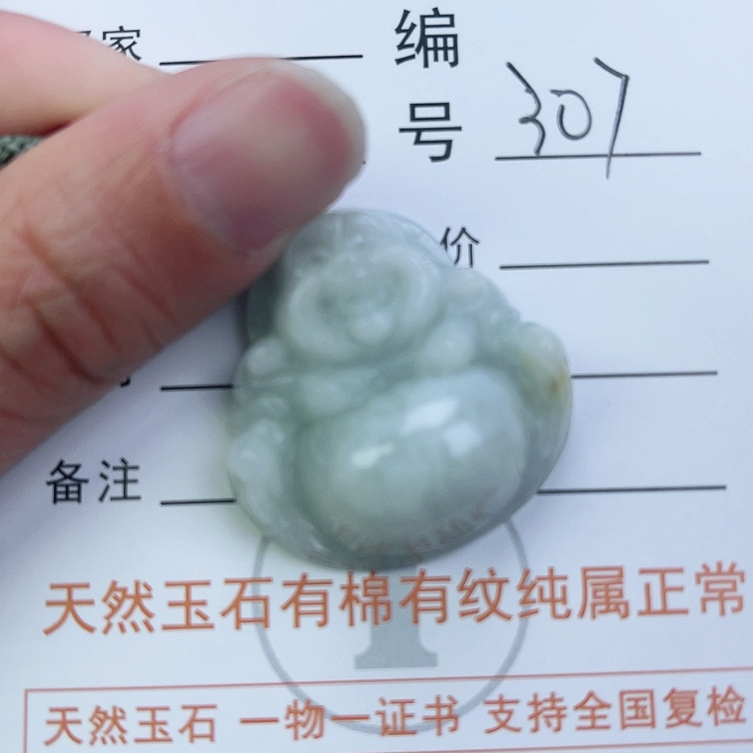 翡翠颈饰未镶嵌佛公