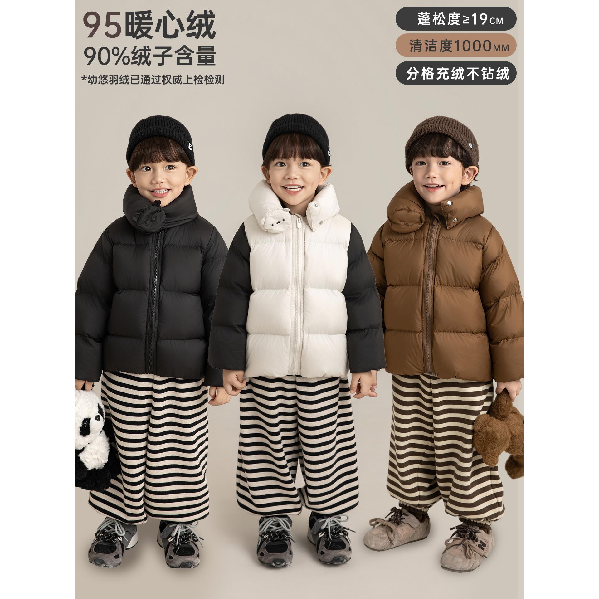 YOEHYAUL/幼悠冬贰波 桑蚕丝手感95白鸭绒 轻暖无胆羽绒服 GD4200