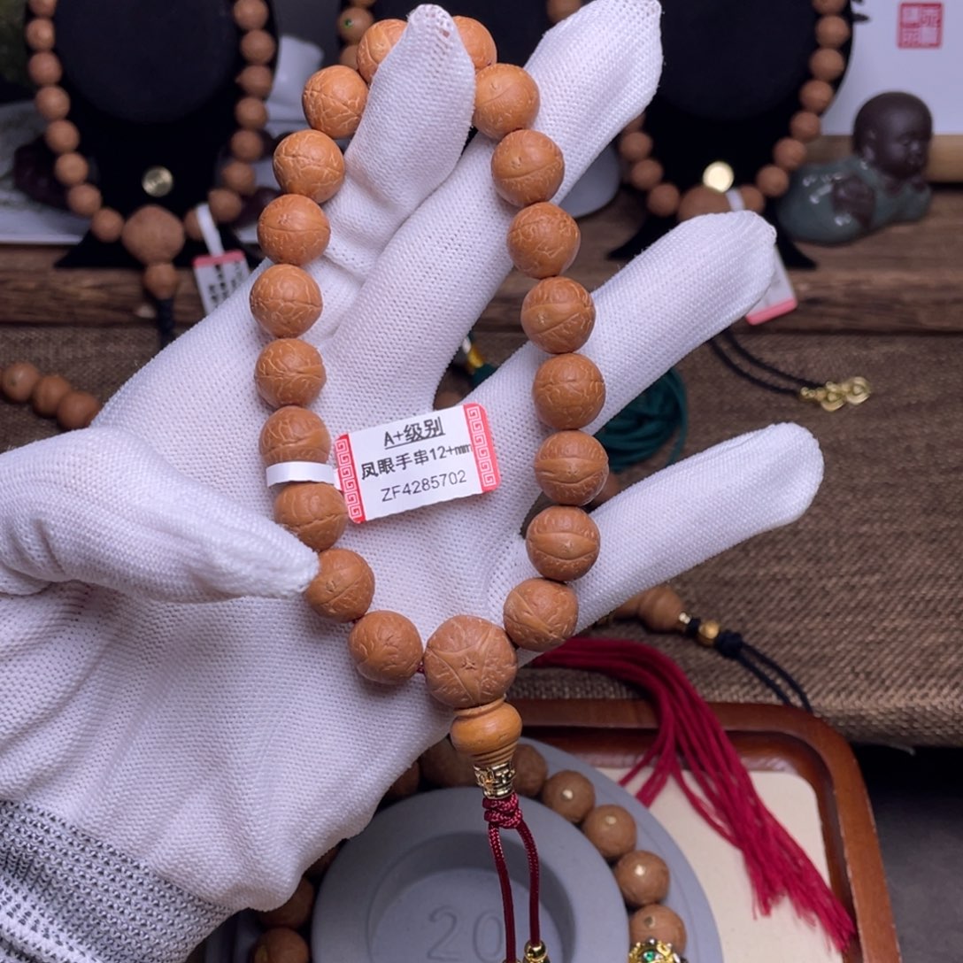 凤眼菩提手串菩提858