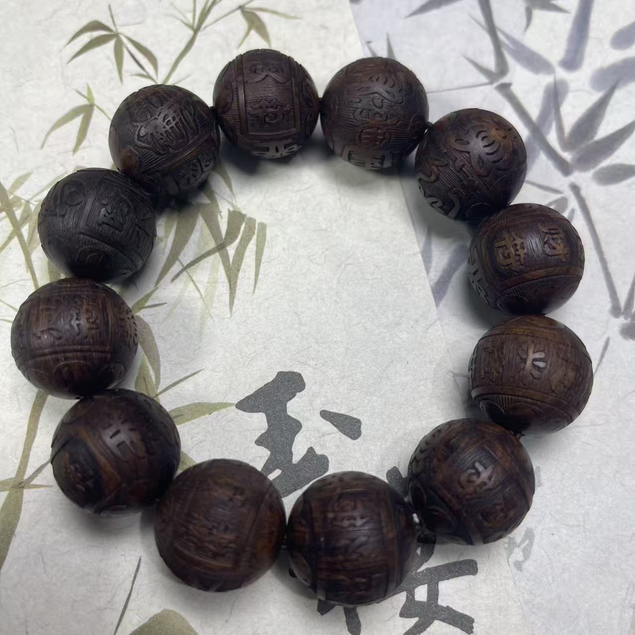 增香沉香木【墨染文玩】 单圈手串  多样性发其一 C030