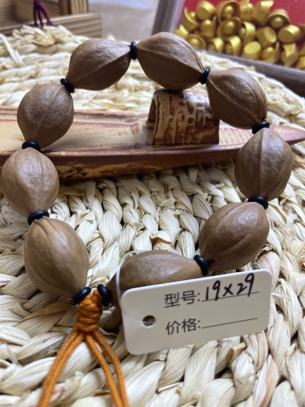 文玩素核入门练手19*29梅林铁核橄榄核