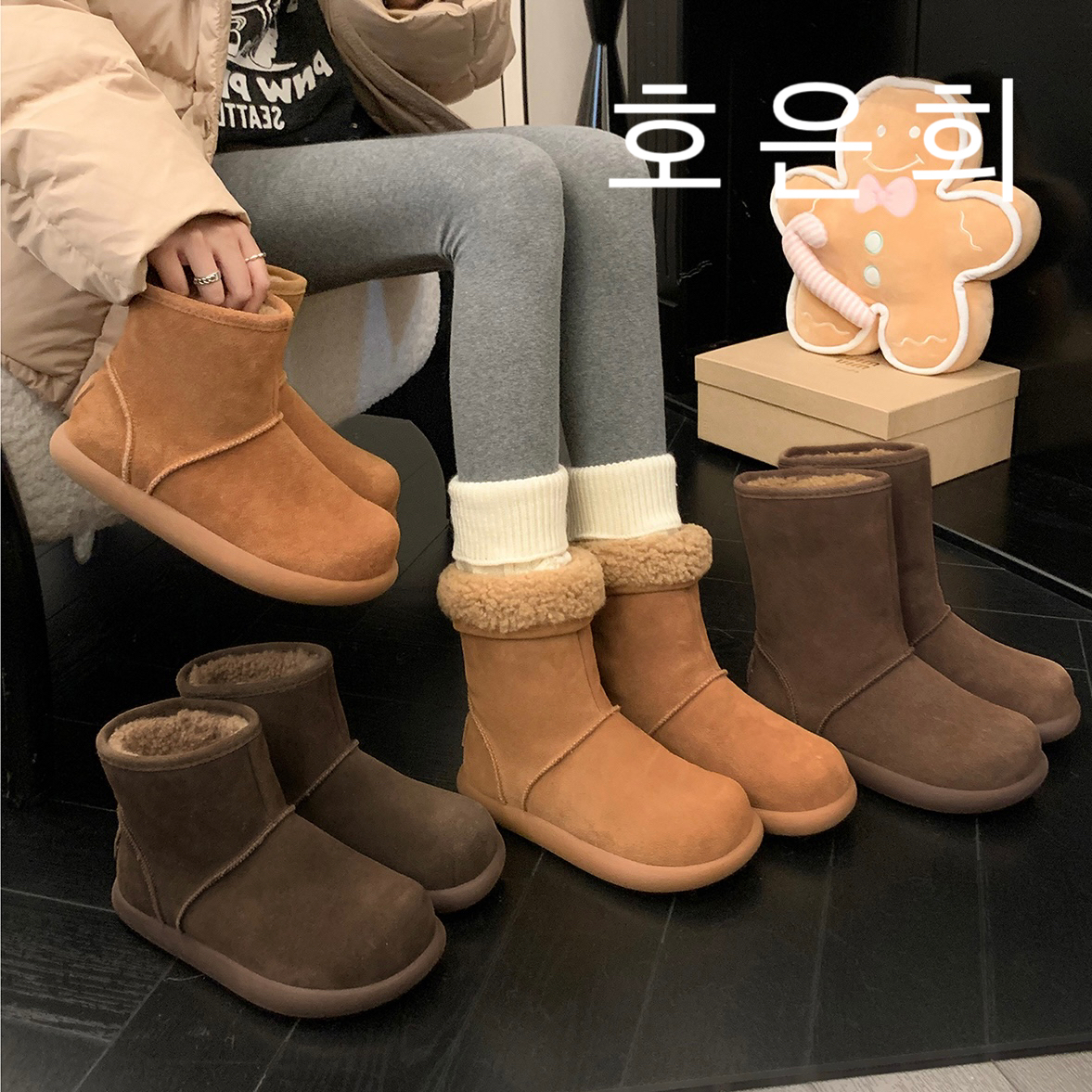 호은희平跟青年冬季中等承托时尚雪地靴加厚毛绒秋冬季韩版小众保暖