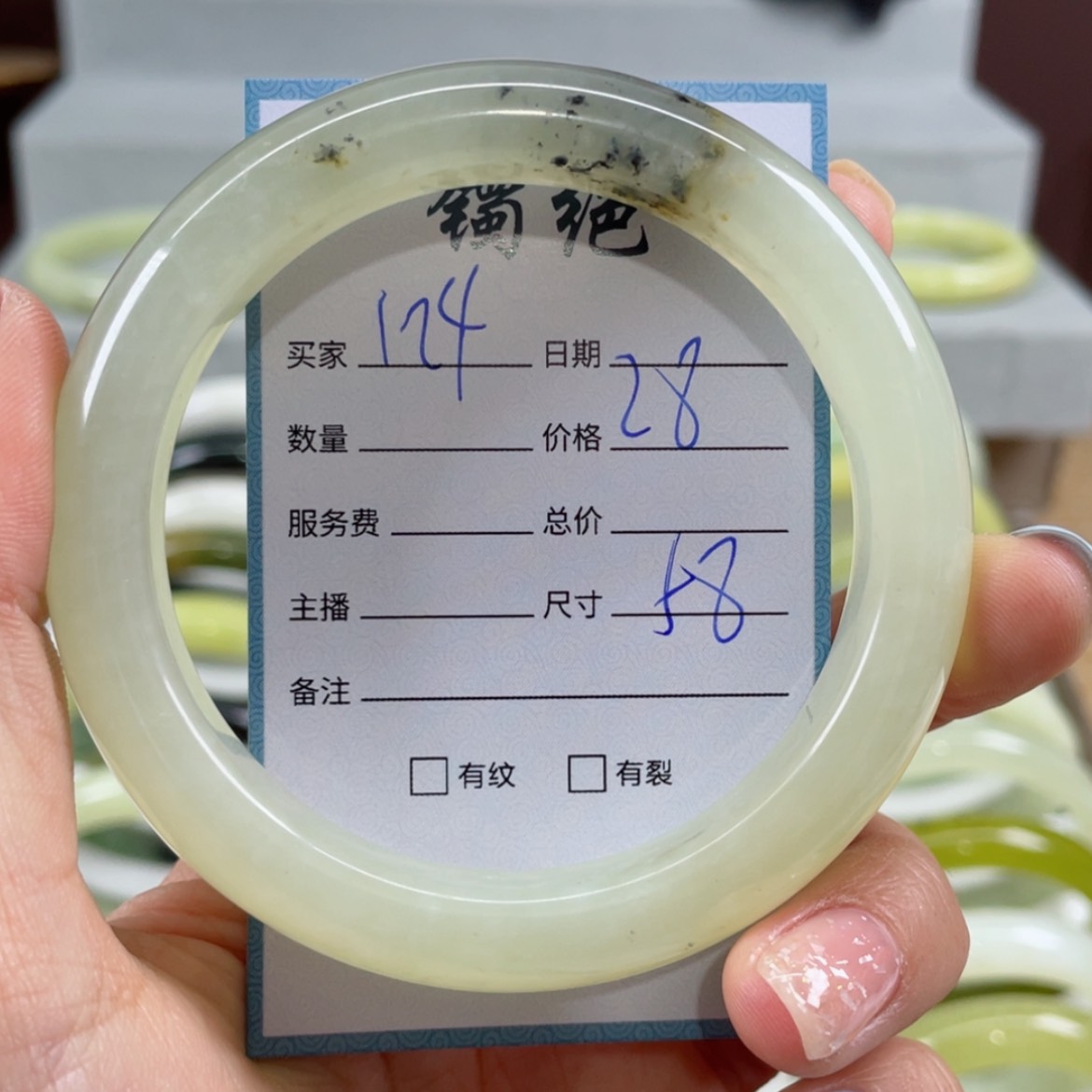 【闪购商品】蛇纹石玉手镯未镶嵌
