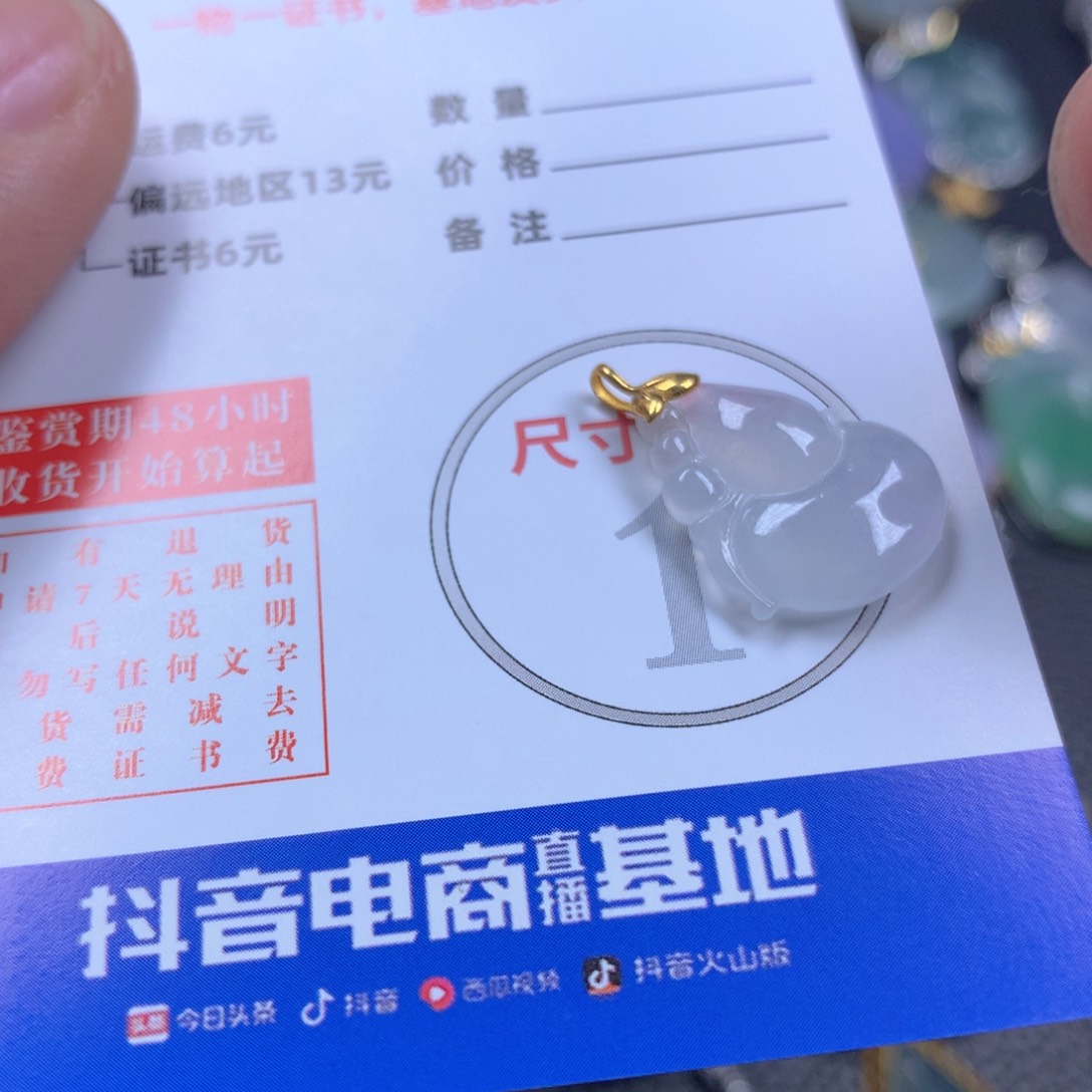 【闪购商品】翡翠颈饰18K金镶嵌翡翠