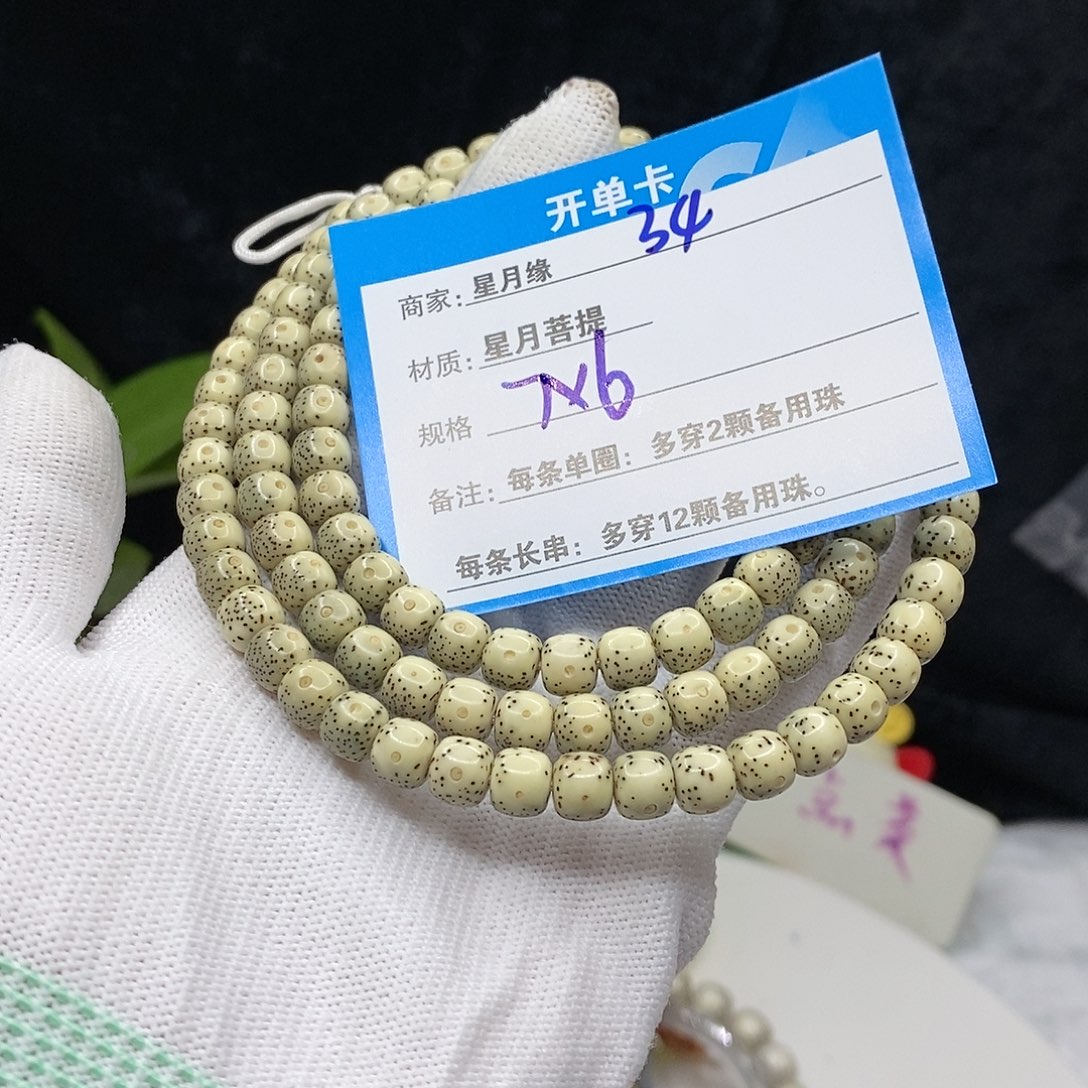 【闪购商品】星月菩提吊坠34？j k ko o o o