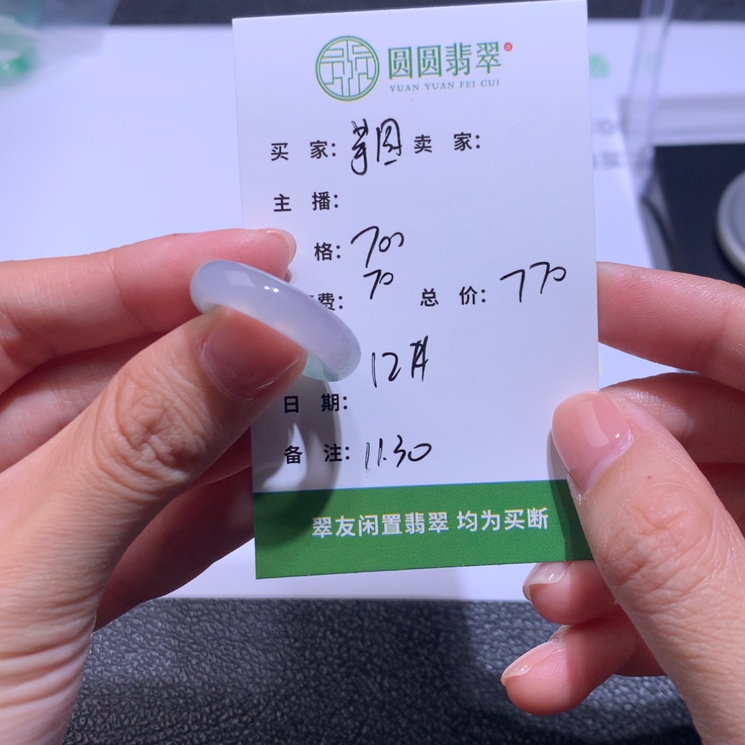 芋***滚翡翠未镶嵌挂件翡翠裸石