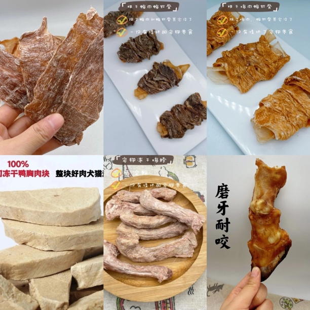 跟屁虫的饭食 宠物零食 福利组合