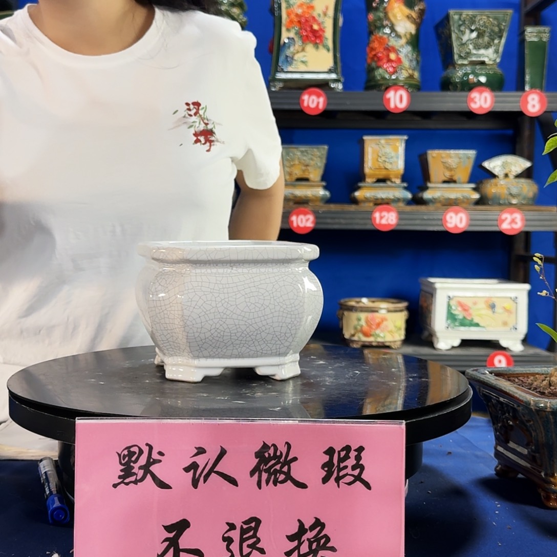 571白大瑕疵随机介意勿拍不退换外口15内深10