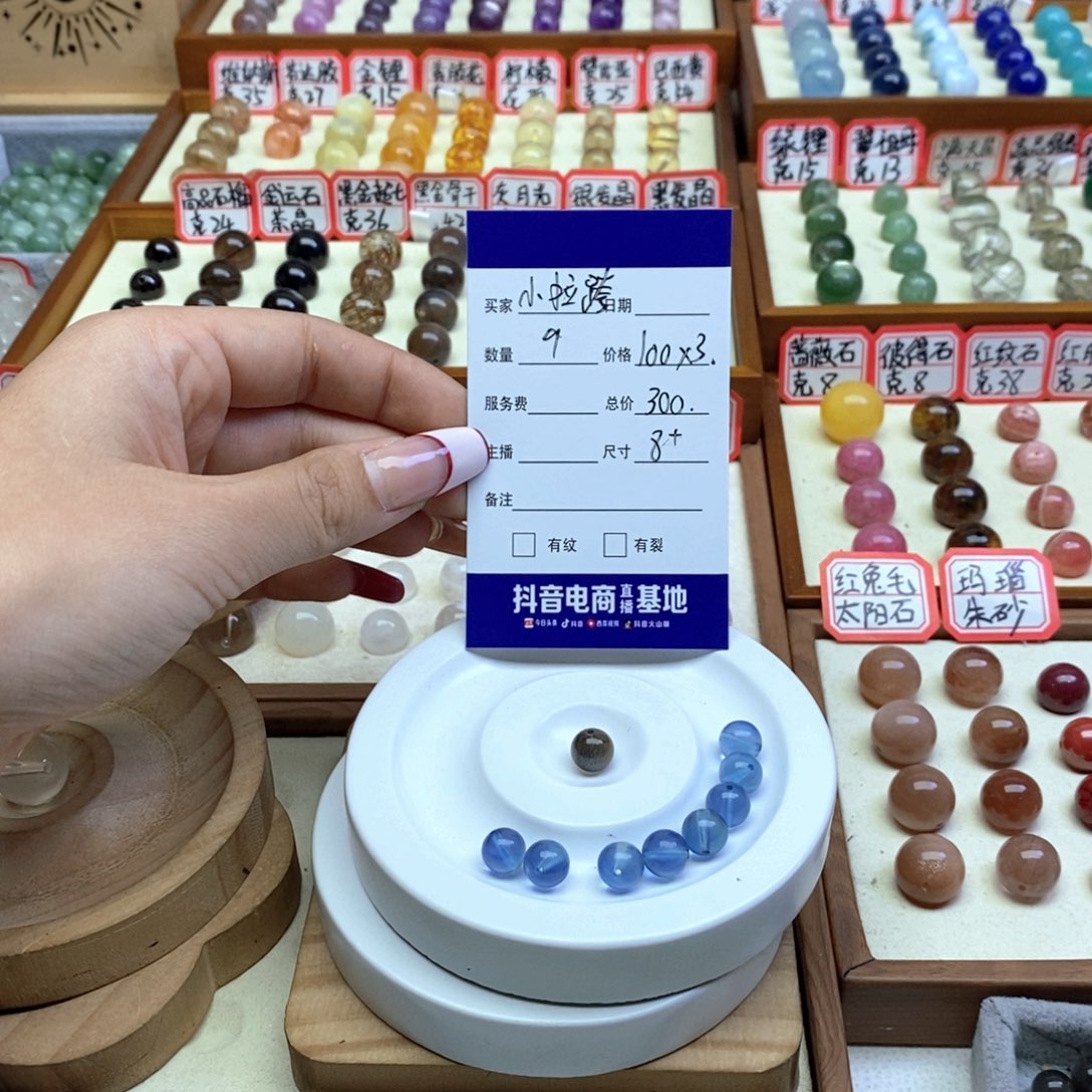 水晶手串未镶嵌小*跨