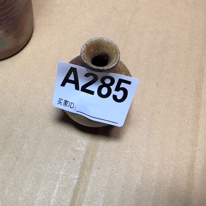 备前烧作品备前烧