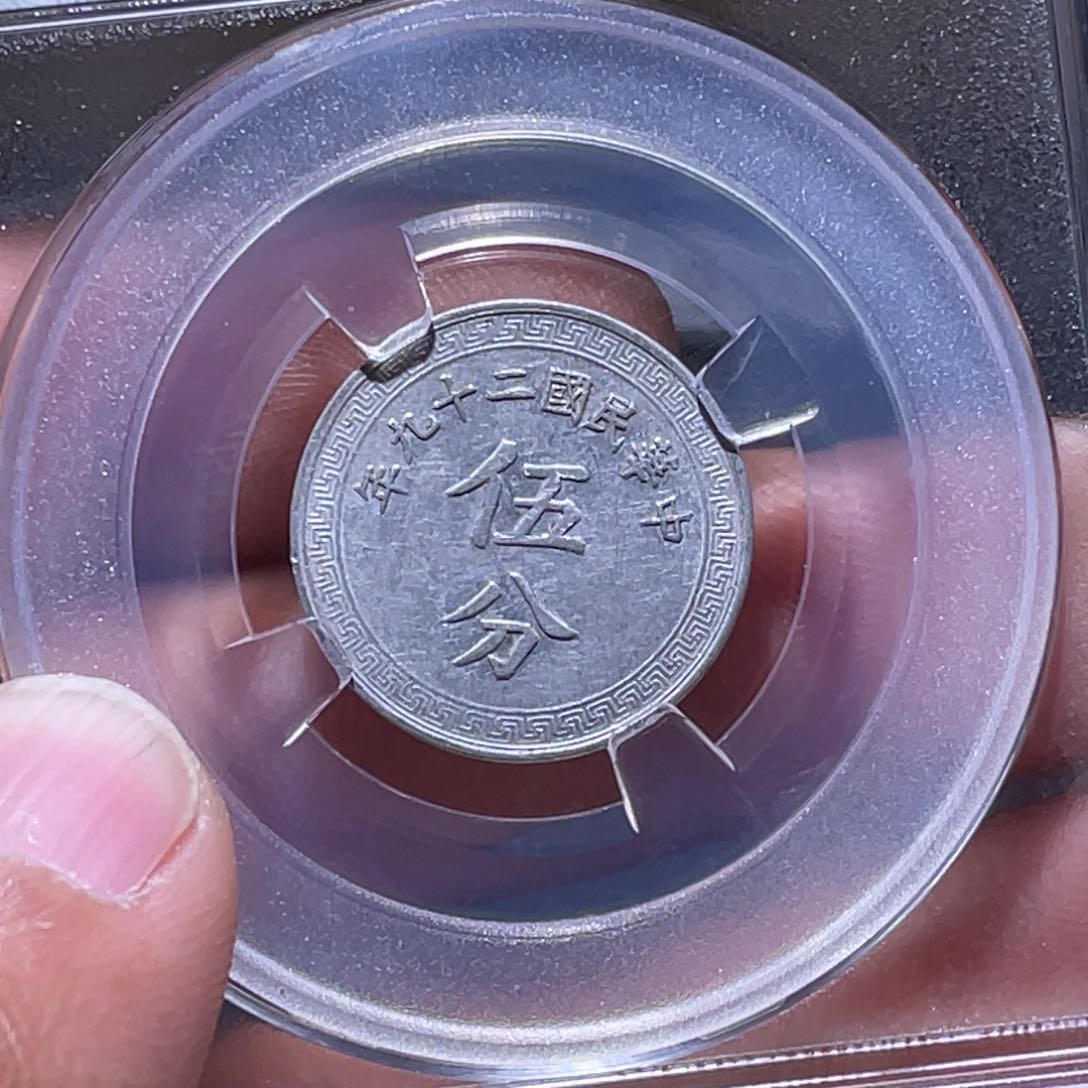 金属江南收藏江南柴5491