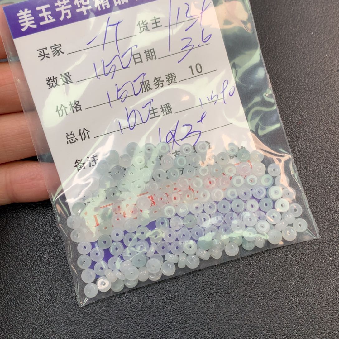 翡翠手链未镶嵌一****窝