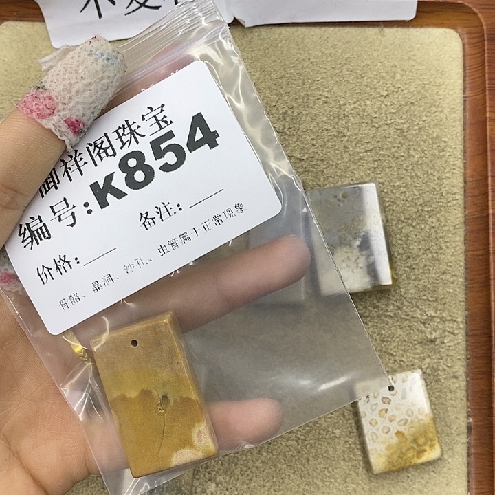 石英质玉吊坠(不含链)未镶嵌张****子