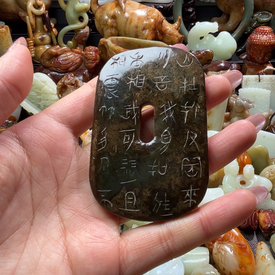 和田玉未镶嵌挂件