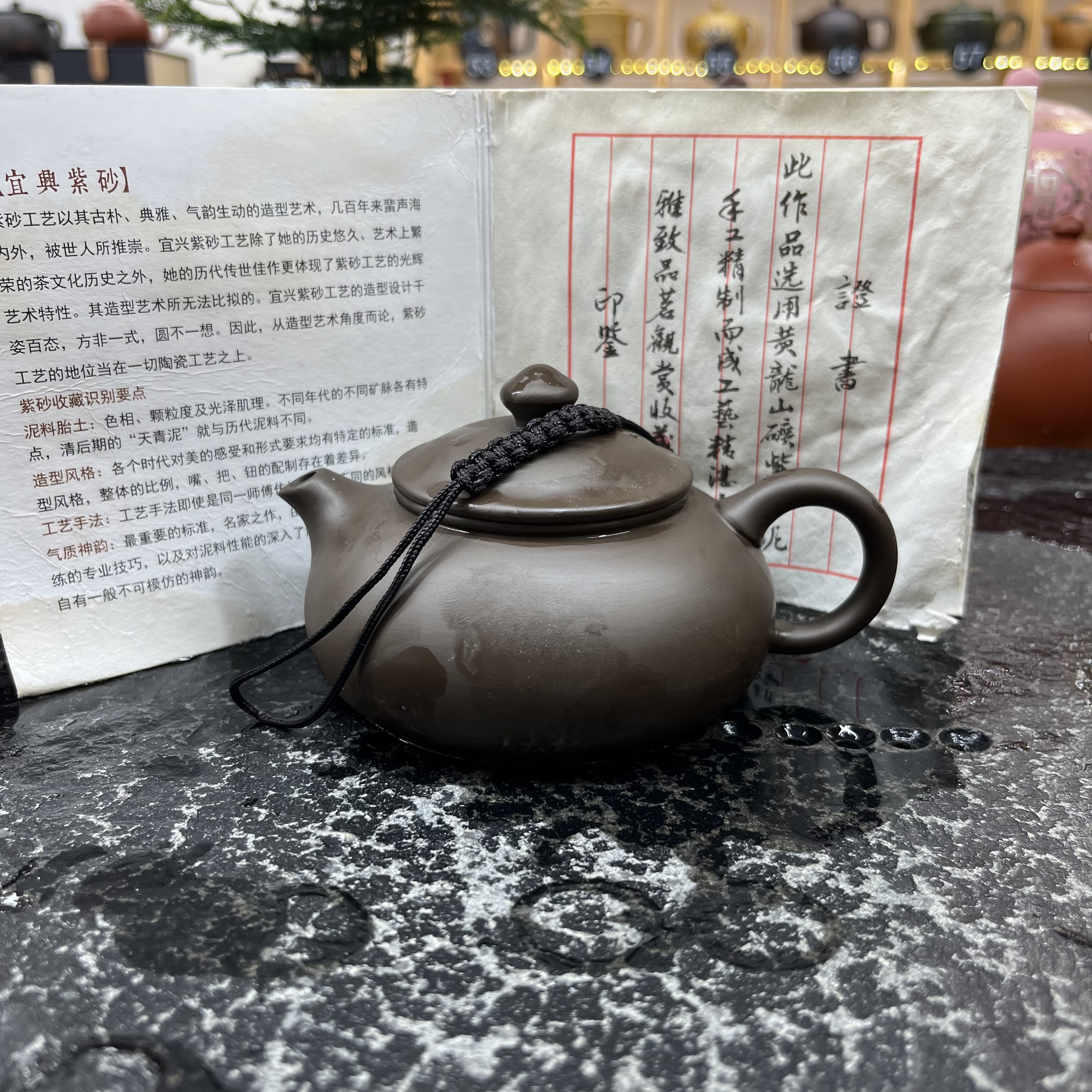 【K】寒江老紫泥200cc 紫砂单壶