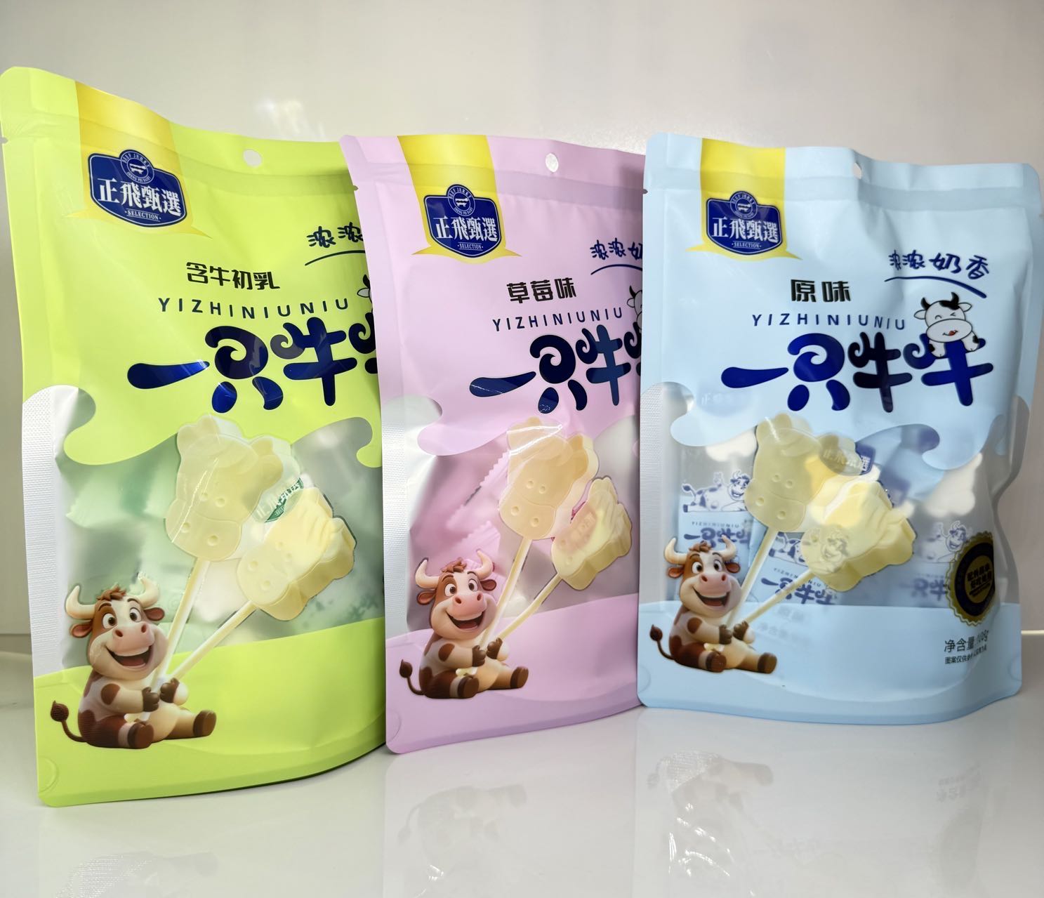 正飞甄选一只牛牛