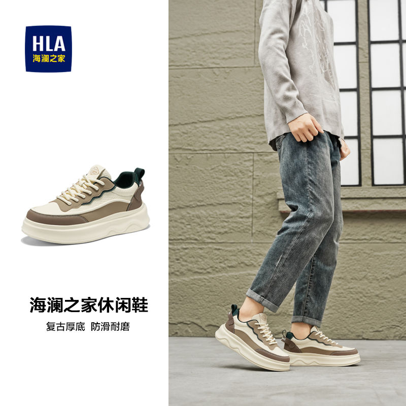 HLA/海澜之家男鞋新款厚底百搭秋季休闲板鞋潮流时尚男士休闲鞋商品图