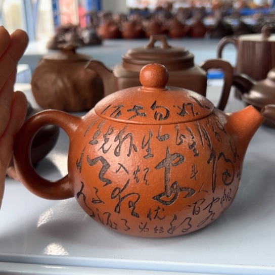 【闪购商品】紫砂茶壶紫砂壶等