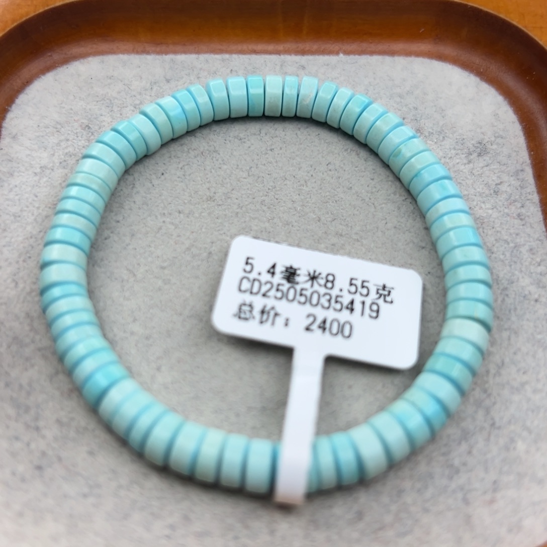 绿松石未镶嵌珠宝半成品