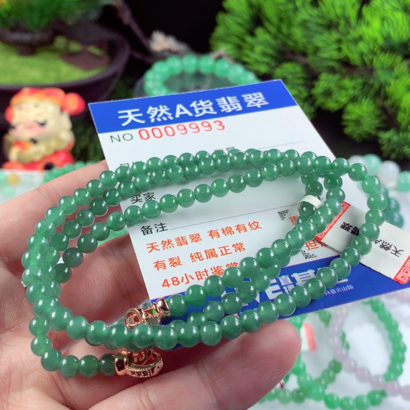 【闪购商品】翡翠毛衣链未镶嵌