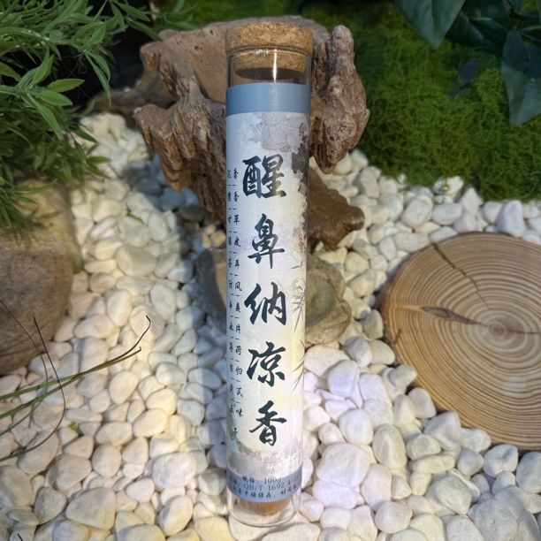 醒鼻纳凉香线香100G天然香3.0药香凉韵