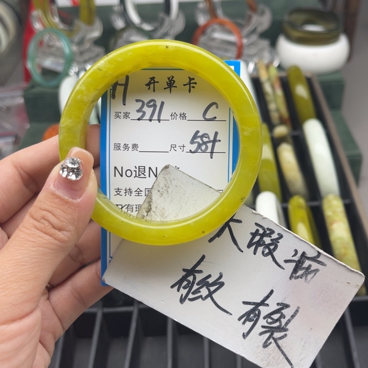 蛇纹石玉未镶嵌手镯