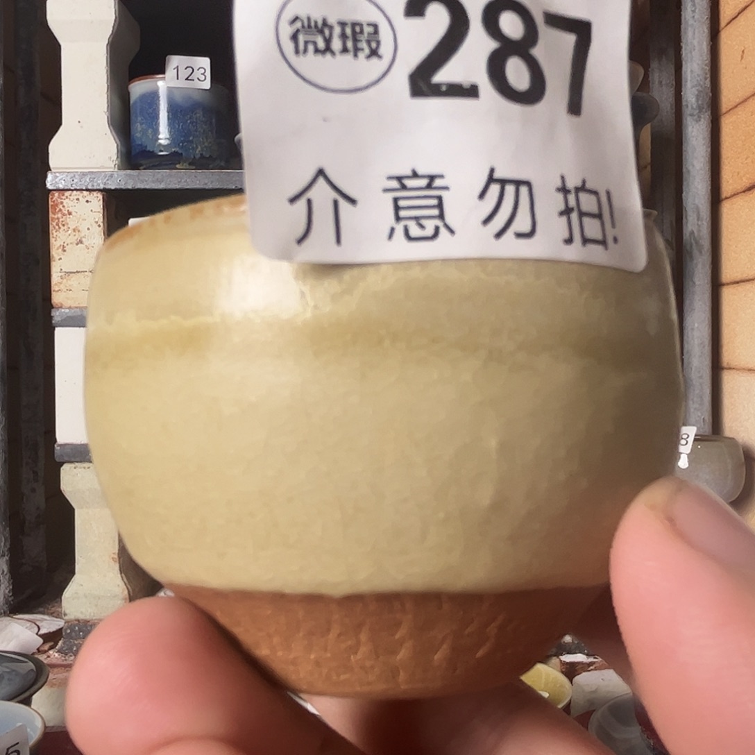 瓷片微瑕。微瑕。微瑕。
