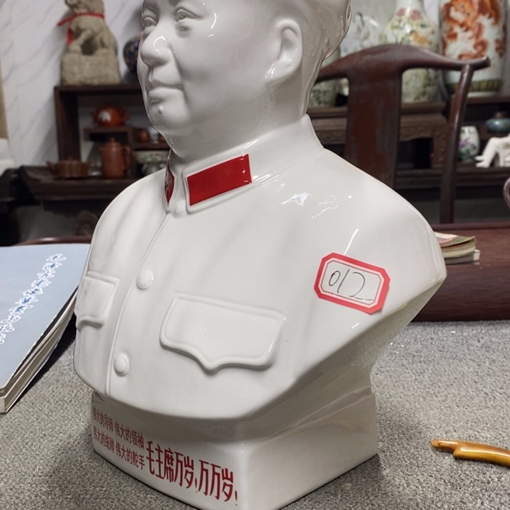 瓷片摆件摆件家居设计