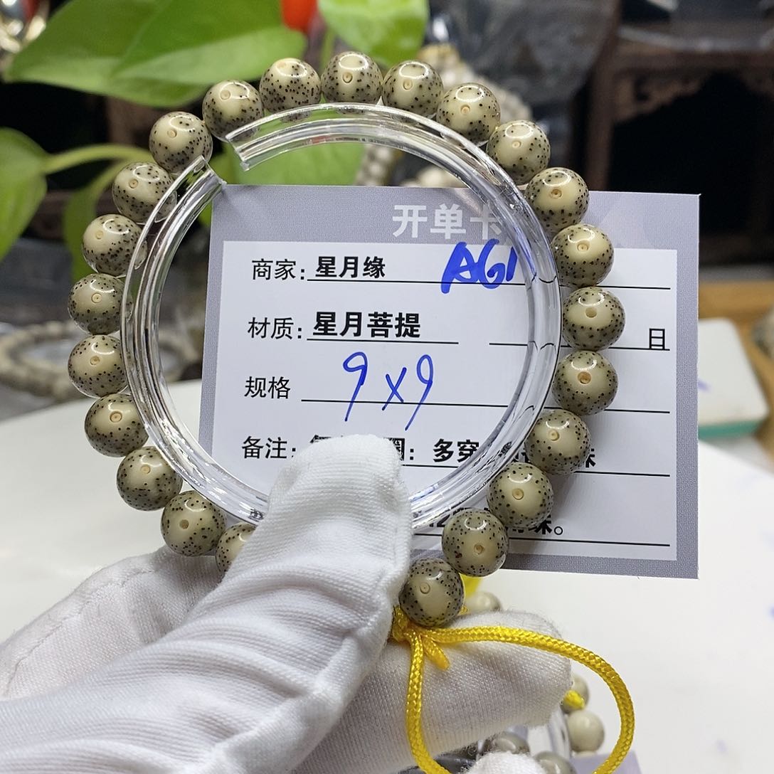 【闪购商品】星月菩提吊坠A61,!!&&&&&&