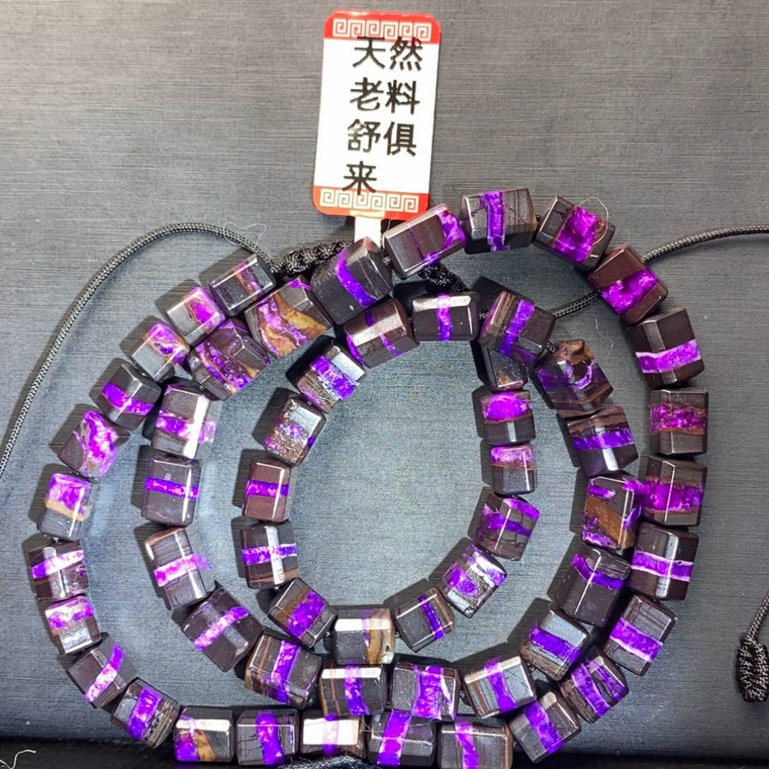 苏纪石（舒俱来）项链未镶嵌