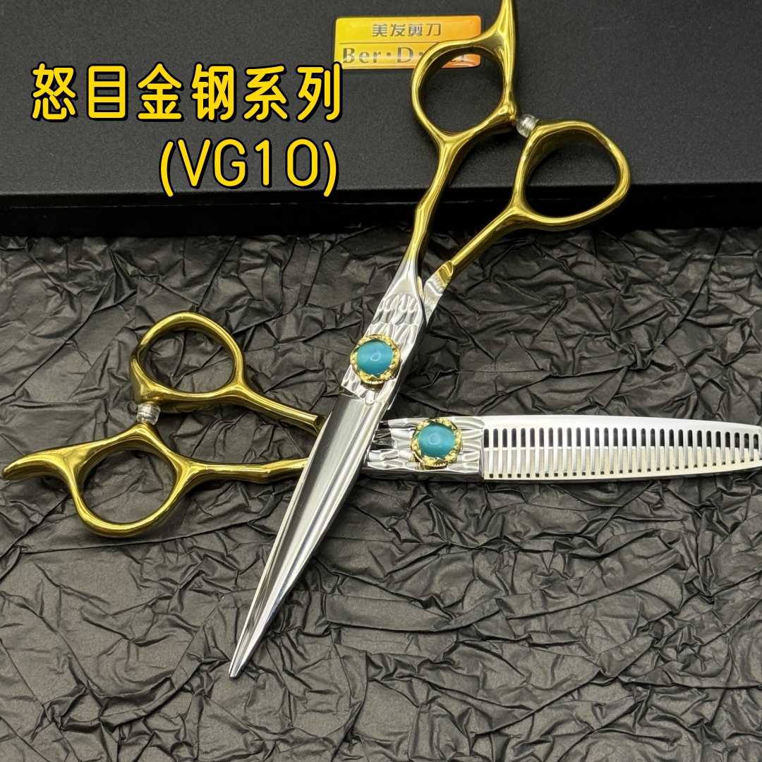 高端VG10数控美发剪刀理发店剪子打薄剪剪碎发剪发廊剪发型师专用