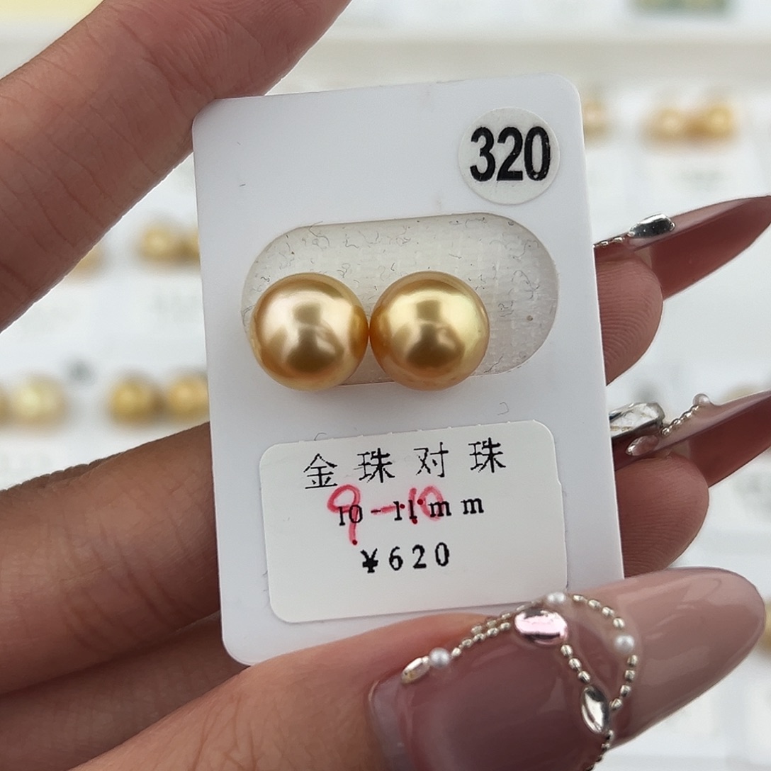 定制海水珍珠未镶嵌裸珠9.9 浓金 