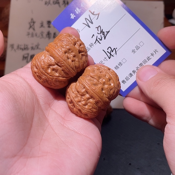 文玩核桃吊坠文玩