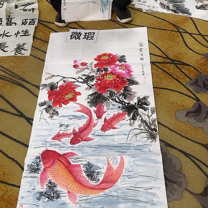 用***2国画68/138老师手绘
