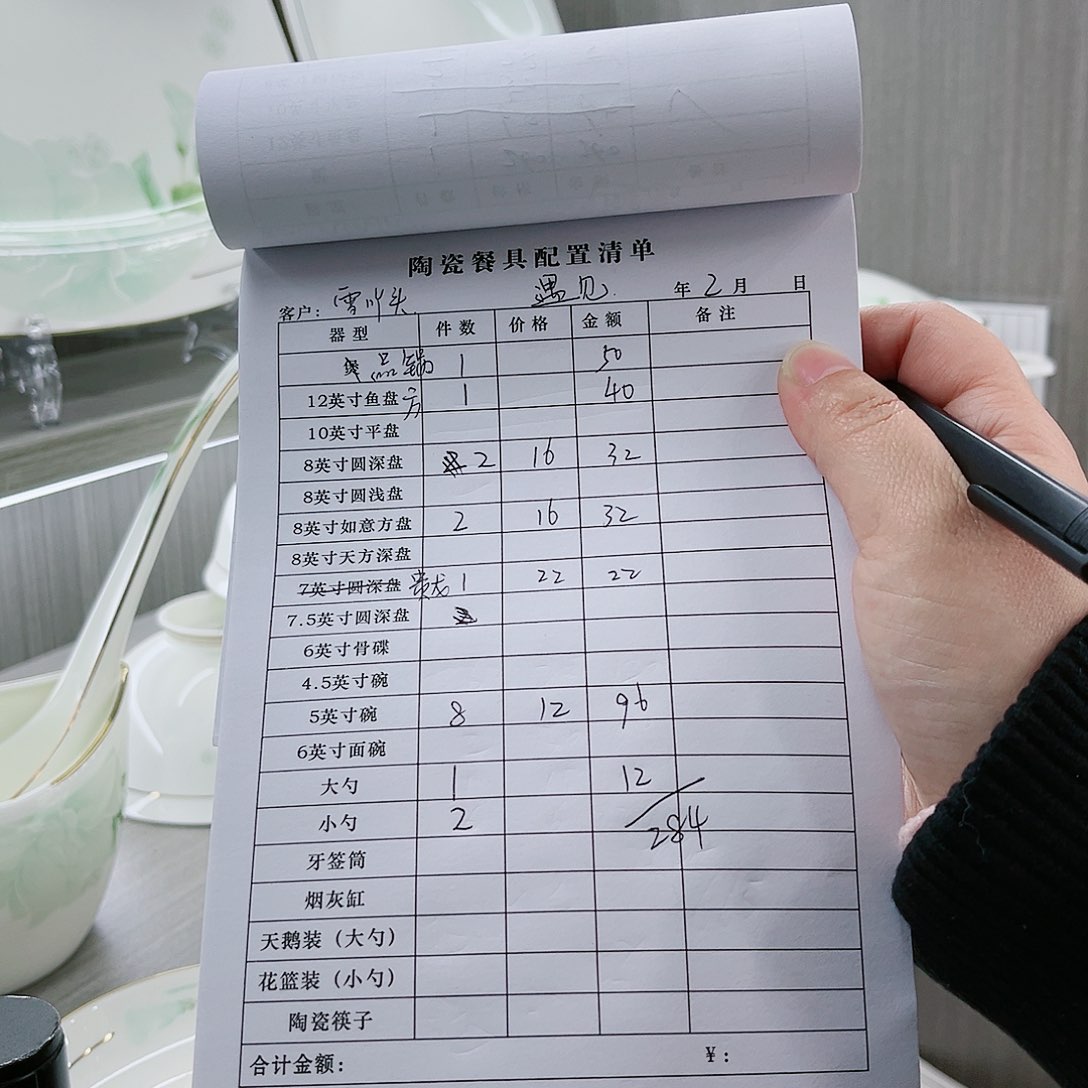 45%以上骨粉骨瓷雪*头景德镇高档骨瓷碗盘