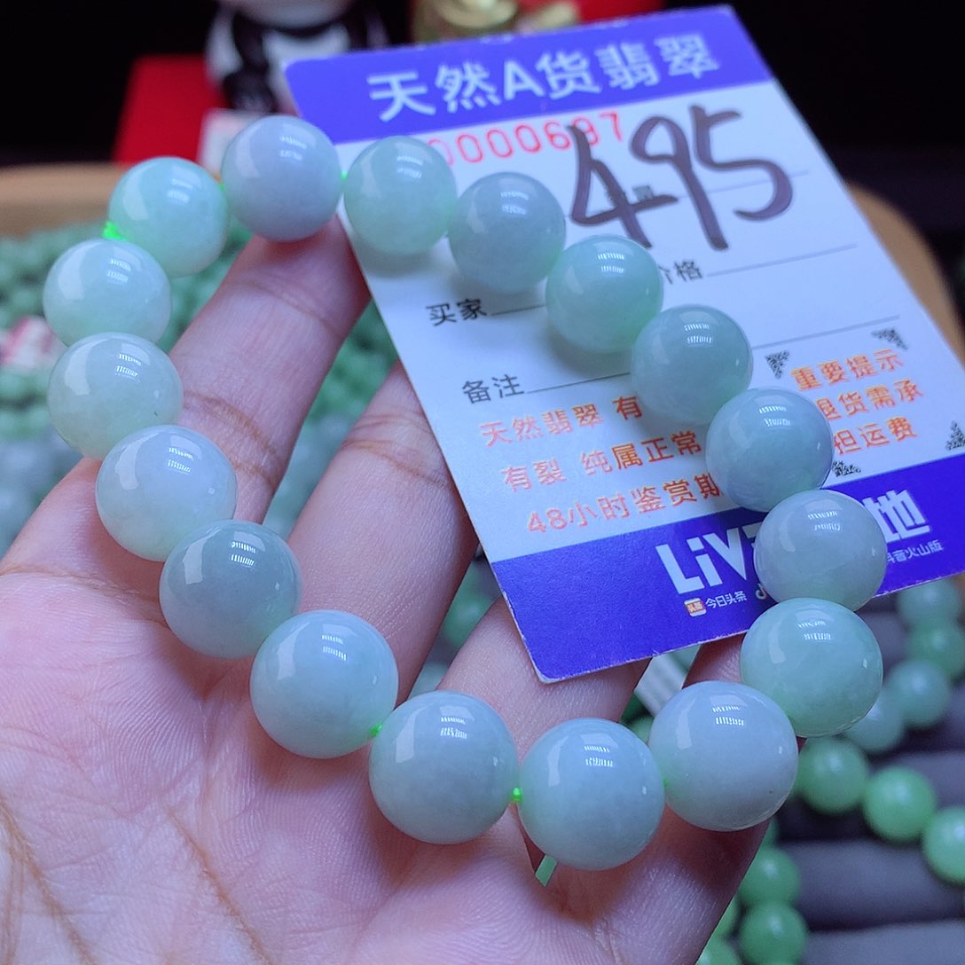 未镶嵌手链翡翠手串12.5