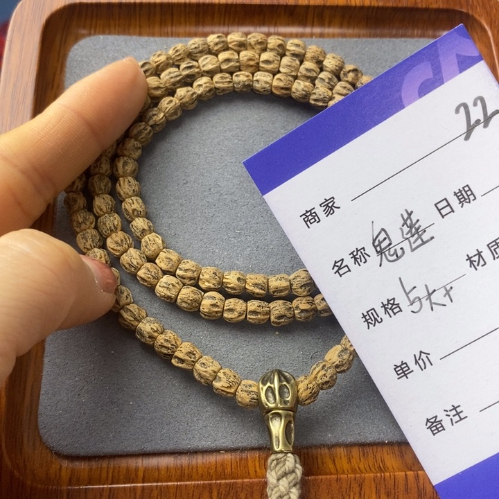 柏香籽/百香籽吊坠