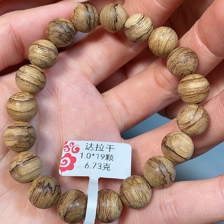 沉香手串天然野达拉干1.0，49